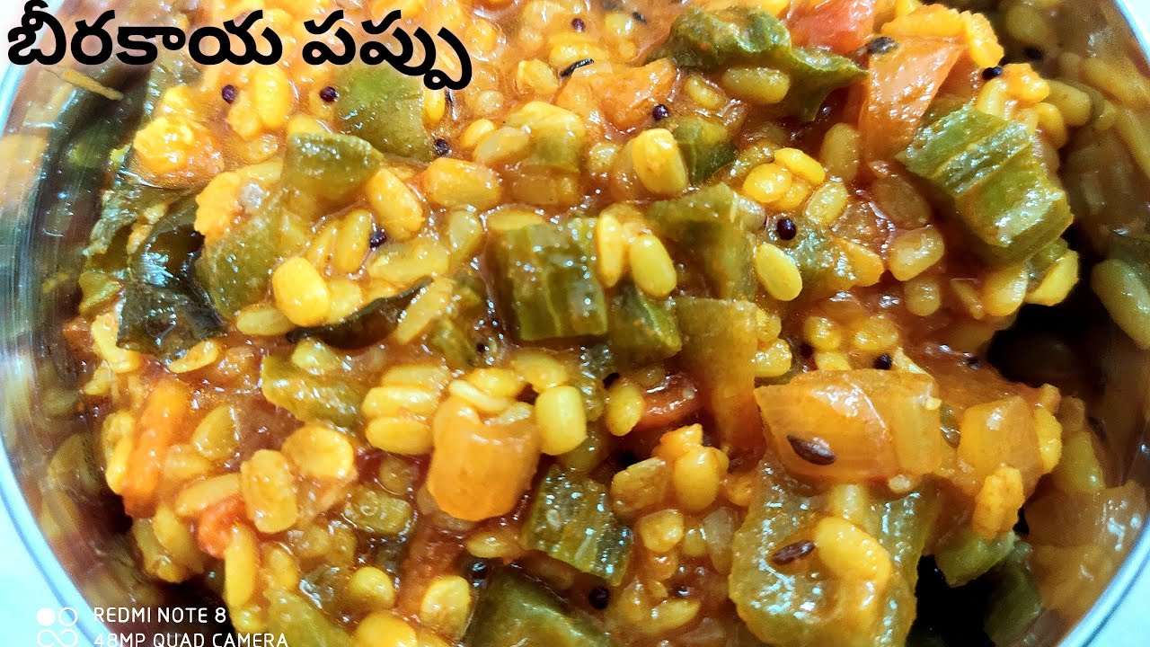 బీరకాయ పెసరపప్పు ఇలా చేస్తే రుచి అదిరిపోతుంది| తిన్నాక😋 బీరకాయ పప్పు అంటే ఇది👆అంటారు|Ridge Gourd