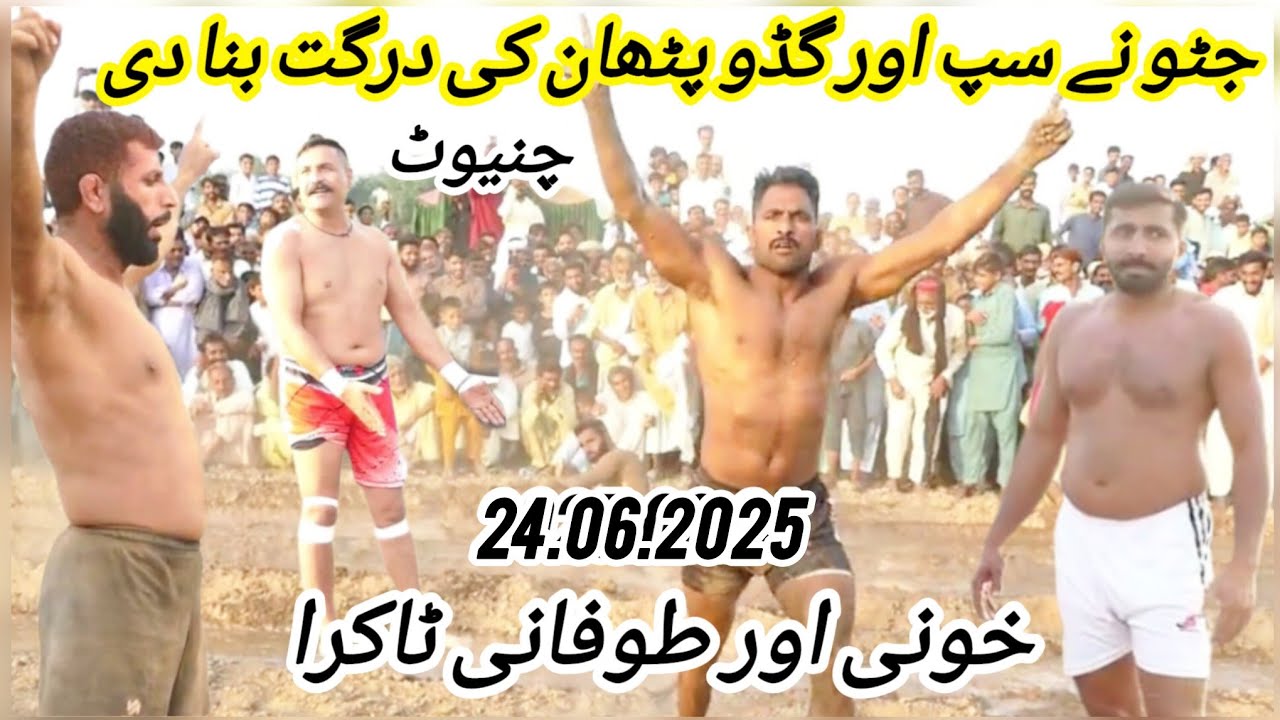 24.06.2025 | Javed Jatto Na Guddo Pathan Or Sap Ki Khob Dholae Ki Toba Toba | Star Kabaddi | Kabaddi