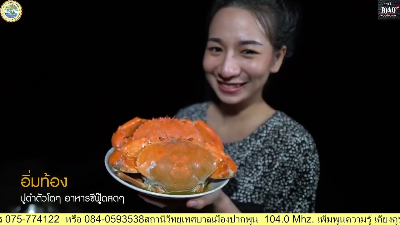 ภารกิจเทศบาลเมืองปากพูน