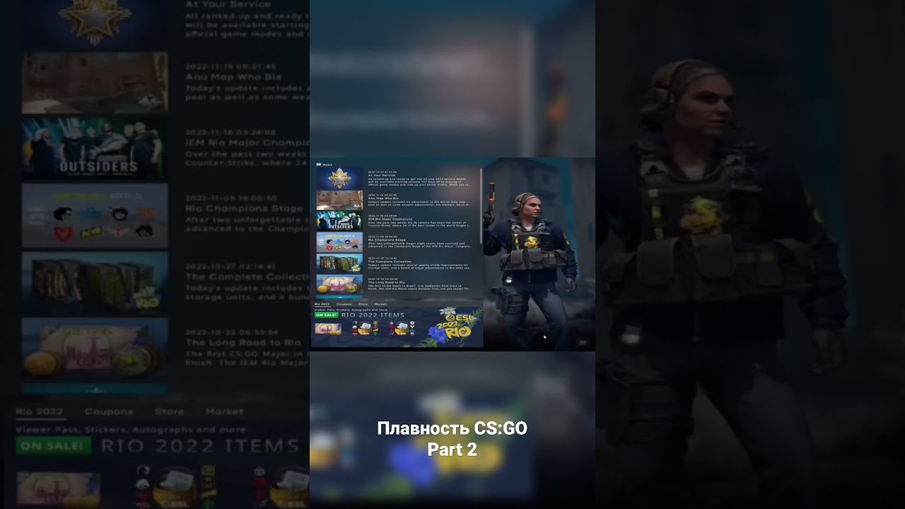 ПЛАВНОСТЬ В CS:GO | part 2 #csgo #csmoments #фишкиксго #cs2 #настройкаcsgo