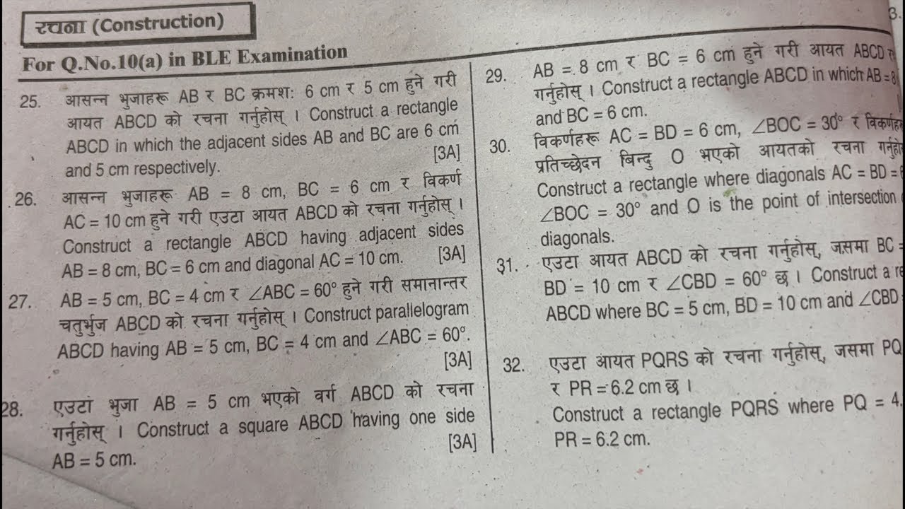 Class 8 Maths Live | Unit 11 Construction | BLE Complete Solution 🔥
