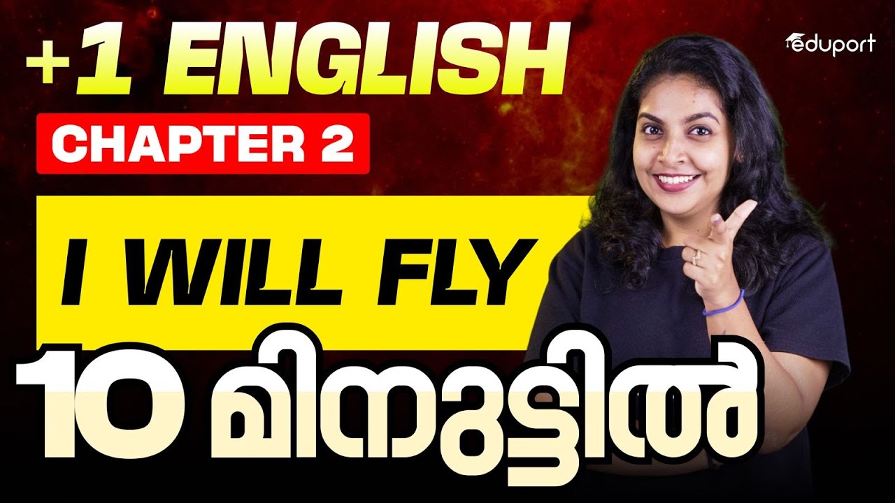 Plus One English Chapter 2 | I Will Fly Short Summary in Malayalam | Eduport Plus One
