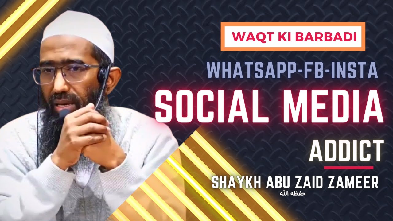 Social Media Se Waqt Ki Barbadi | Shaykh Abu Zaid Zameer حفظہ اللہ