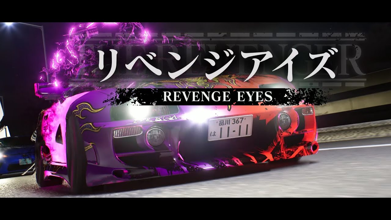 Tokyo Xtreme Racer Lvl 30 Wanderer  Revenge Eyes