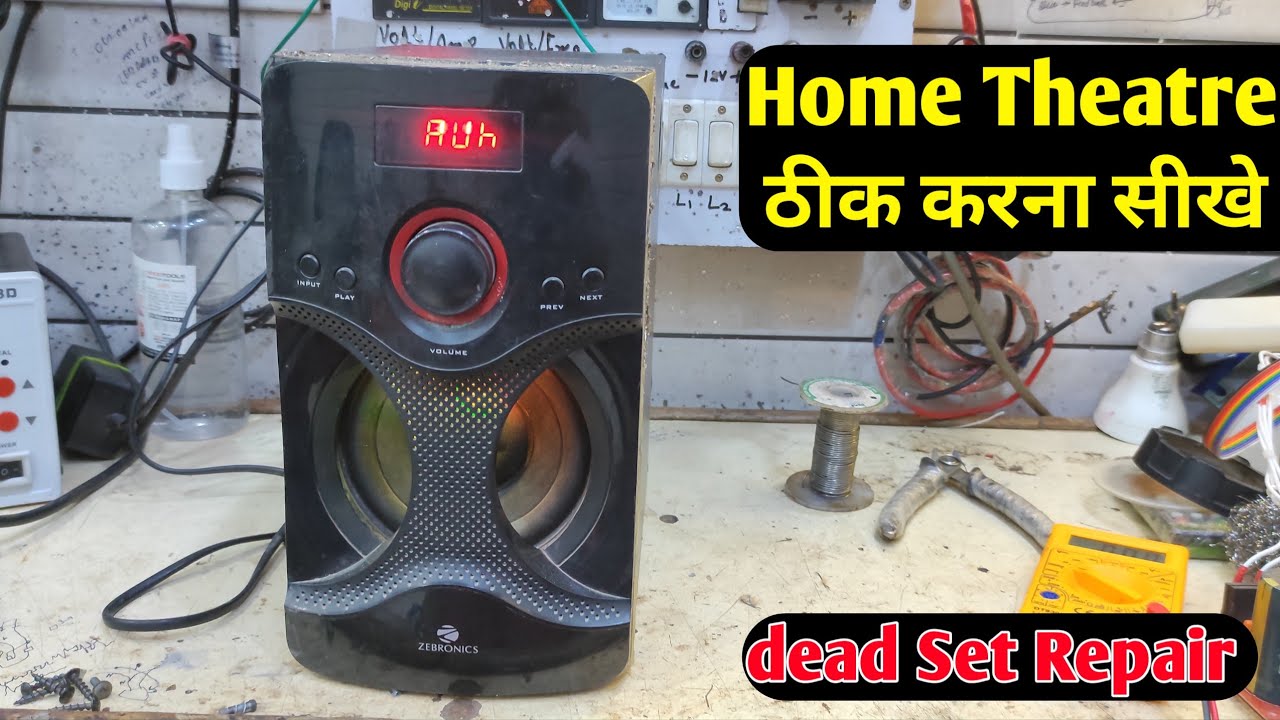 Zebronic 4440 Home theater repair Dead home theater Repair | How to Repair Home Theater
