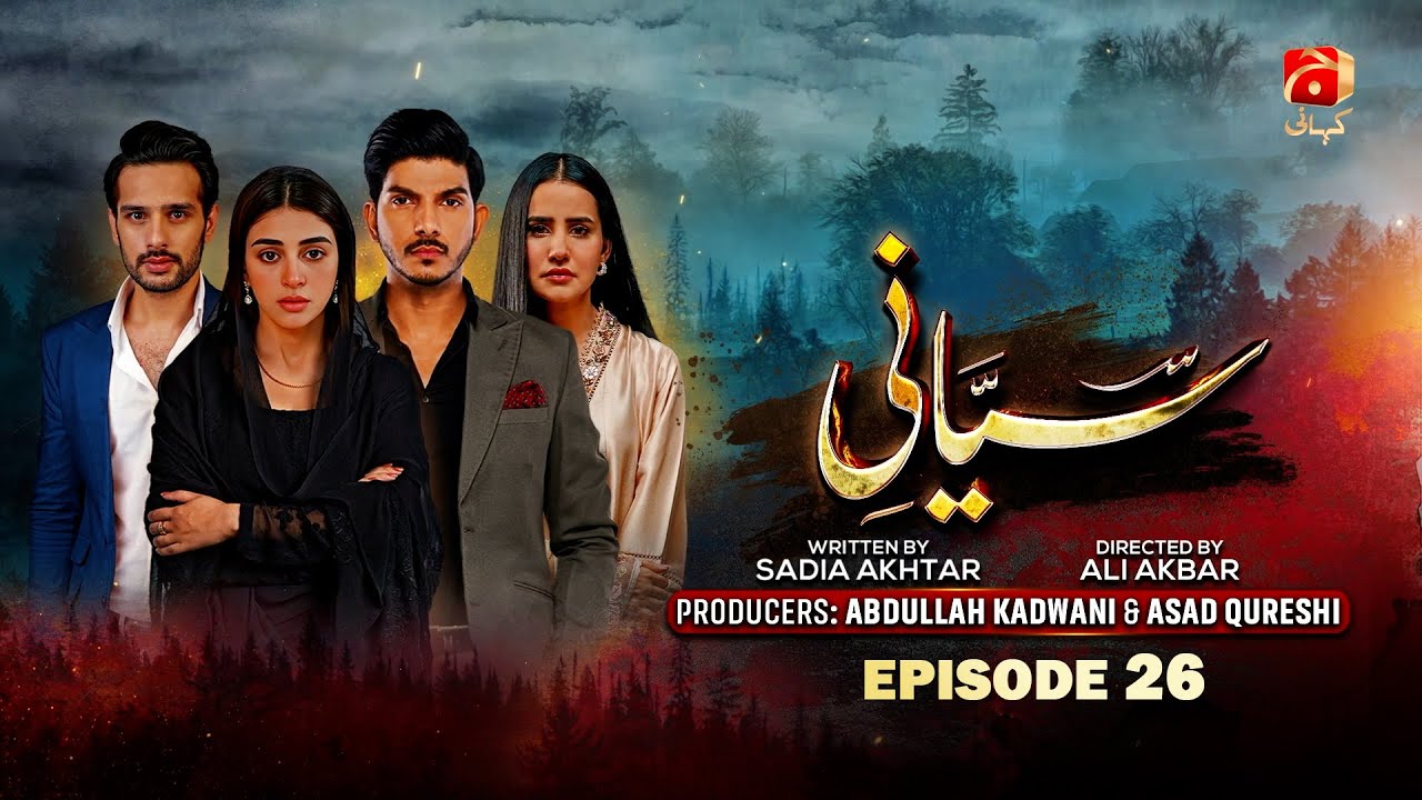 Siyani Episode 26 | Ft. Mohsin Abbas Haider, Anmol Baloch, Usama Khan, Saniya Shamshad | Geo Kahani
