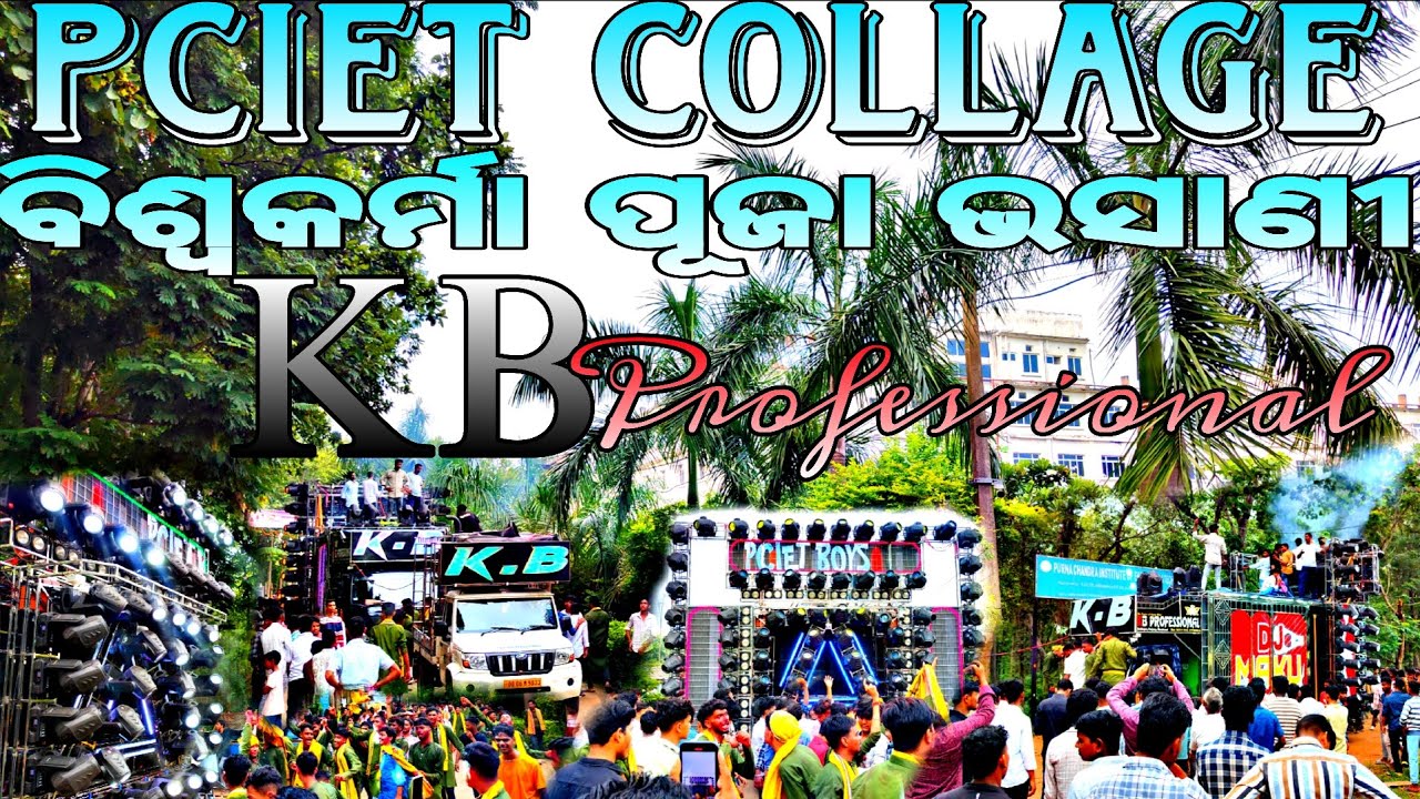 PCIET Collage Viswakarma puja Bhasani , KB Professional full setup #trending #vlogs #youtubevideo 