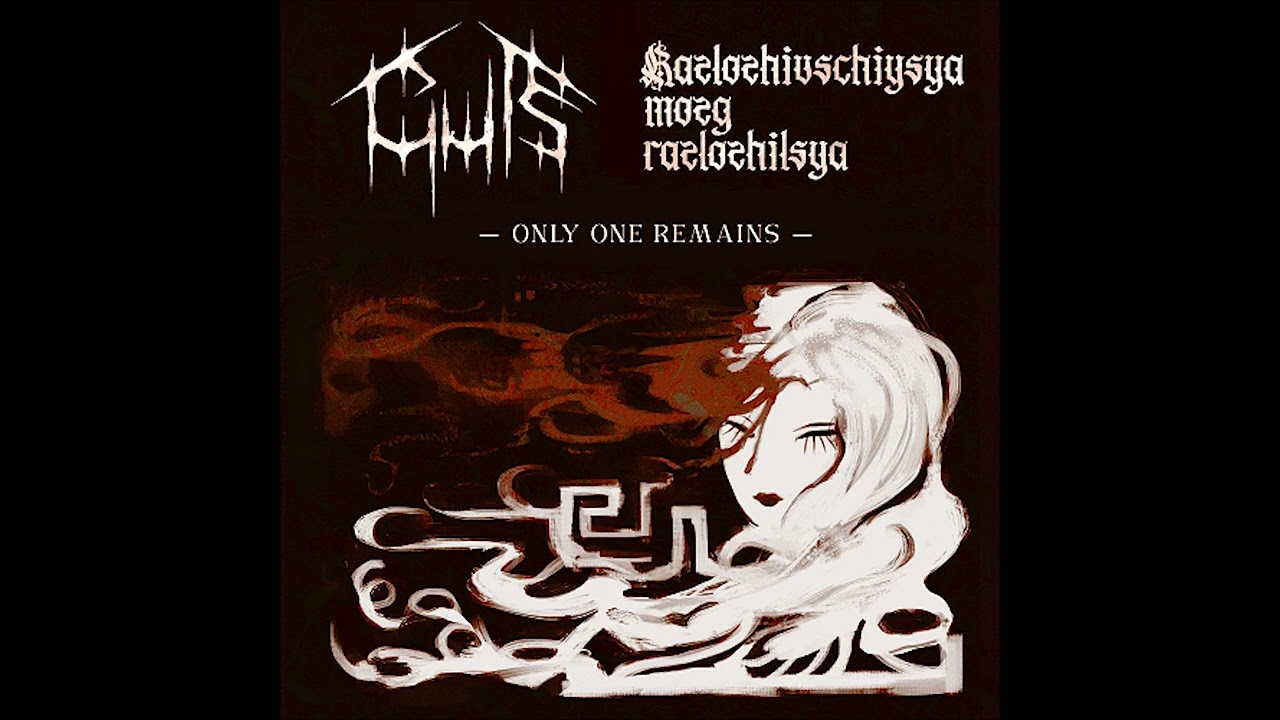 Cuts, Разложившийся Мозг Разложился - Only One Remains (Split 2025)
