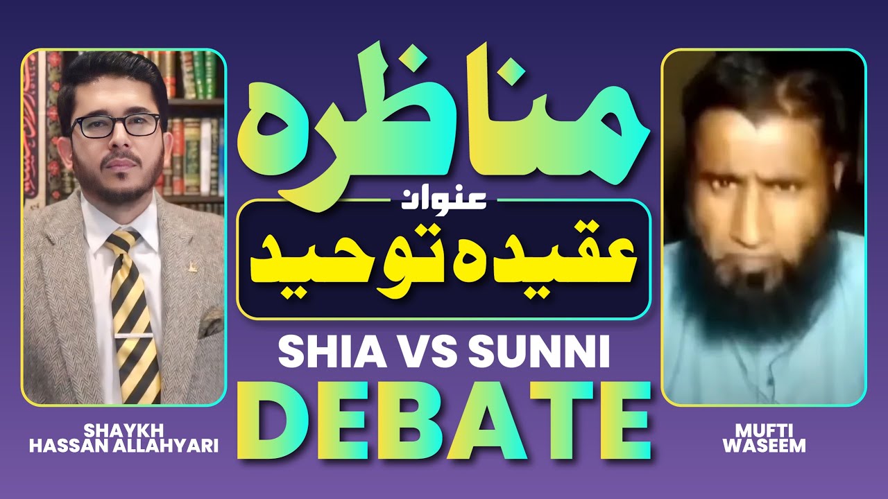 Munazra | Live Debate | Aqeedah Touheed | Mufti Waseem VS Shaykh Hassan Allahyari