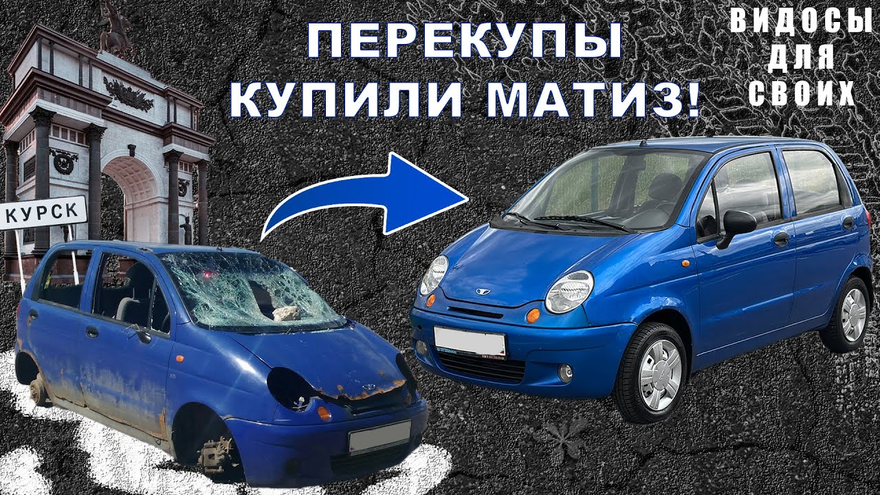 ПОКУПАЕМ ТАЧКУ ДО 200 ТЫСЯЧ в 2025 году и ЗАРАБАТЫВАЕМ НА ПЕРЕПРОДАЖЕ / АВТО ПЕРЕКУПЫ В 2025