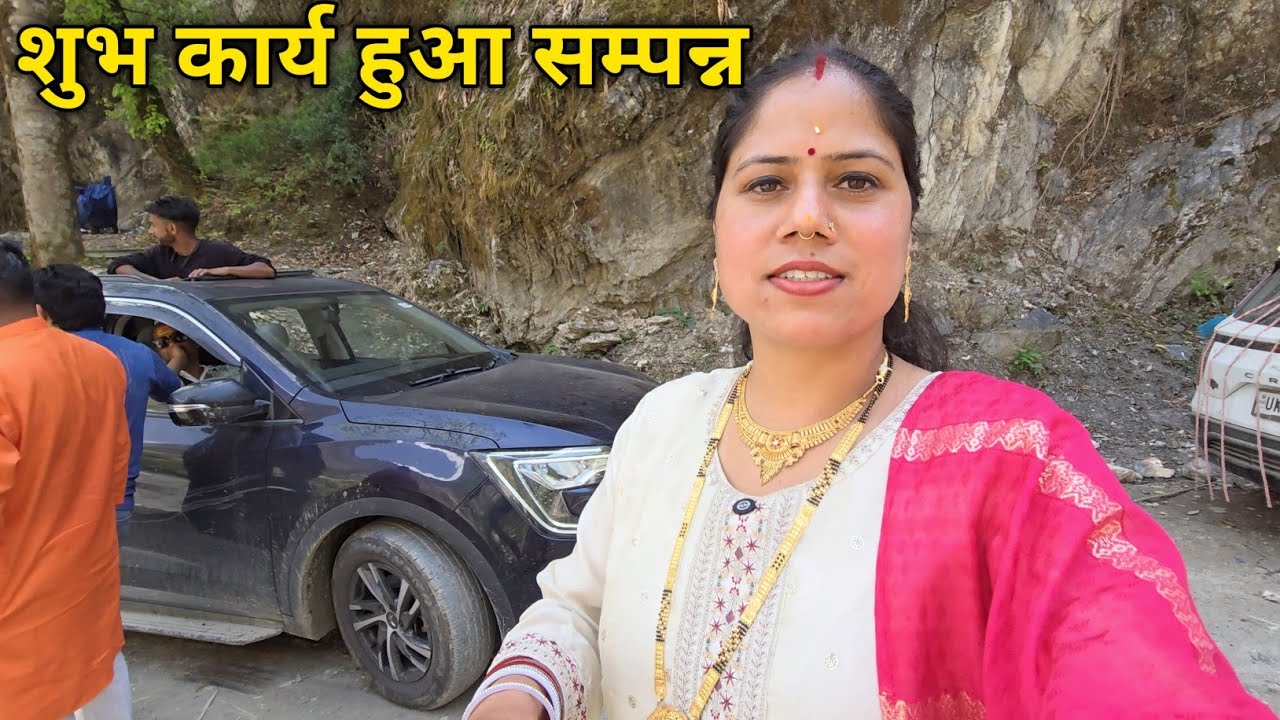 वापसी में हो गयी बारातियों की गाड़ी खराब 😳 || Pahadi Lifestyle Vlog || Priyanka Yogi Tiwari ||