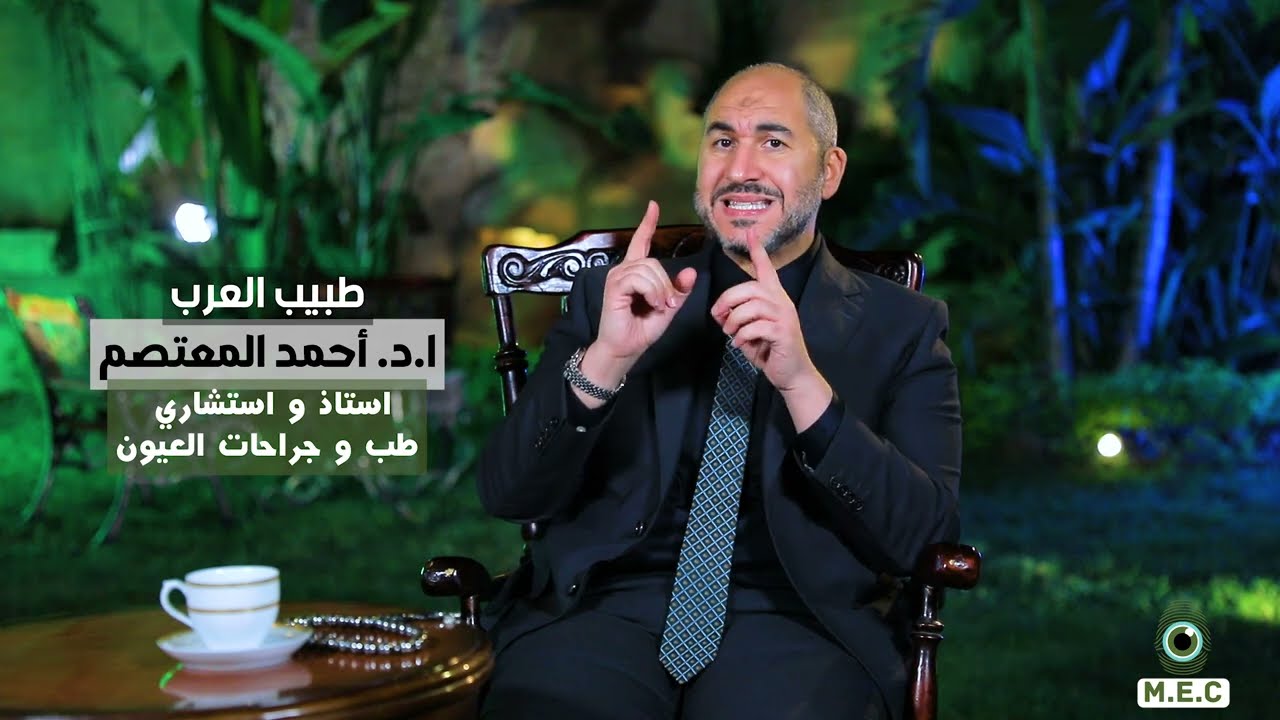 بديل زراعة القرنية المخروطية - دكتور احمد المعتصم