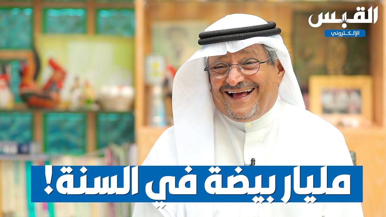 الكويت تنتج مليار بيضة سنوياً