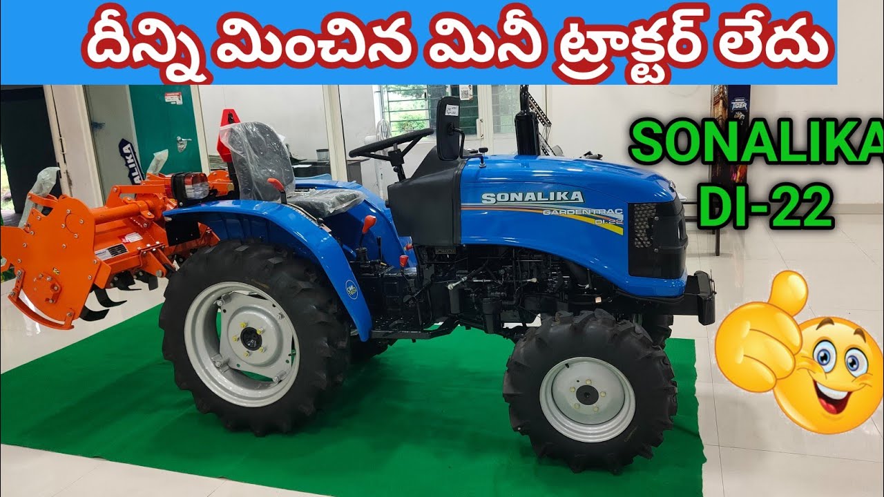 Sonalika gardentrac Di 22 Mini Tractor 2022 review | Price, Mileage Details