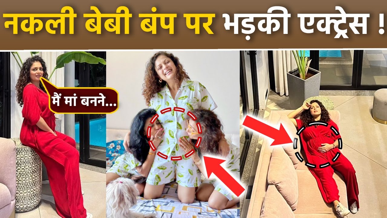 Drashti Dhami Fake Pregnancy पर Angry Reaction, Baby Bump Proof दिखाकर..|Boldsky