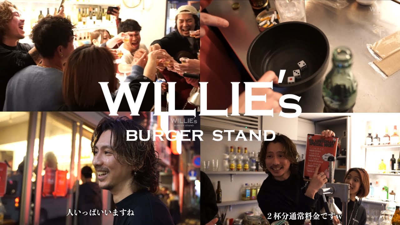 【Vlog】チンチロディーラー　Nub仙台1日店長