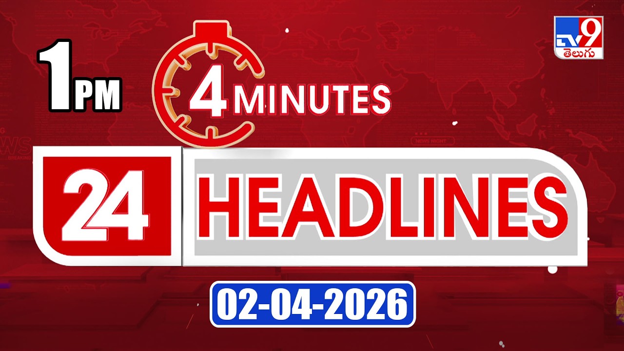 4 Minutes 24 Headlines | 1 PM | 02-04 -2026 - TV9