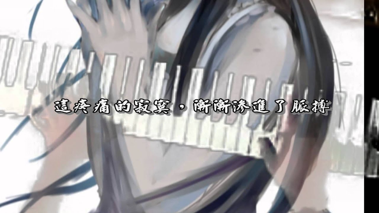 【洛天依】孤單沙漠【天ノ弱中国語替え歌カバー】