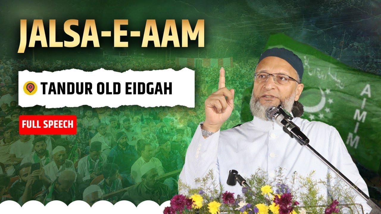 FULL SPEECH:  Tandur Old Eidgah mein Barrister Asaduddin Owaisi ka Jalsa-e-Aam se khitab.