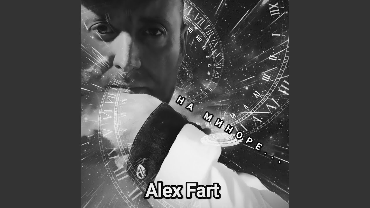 Жаль