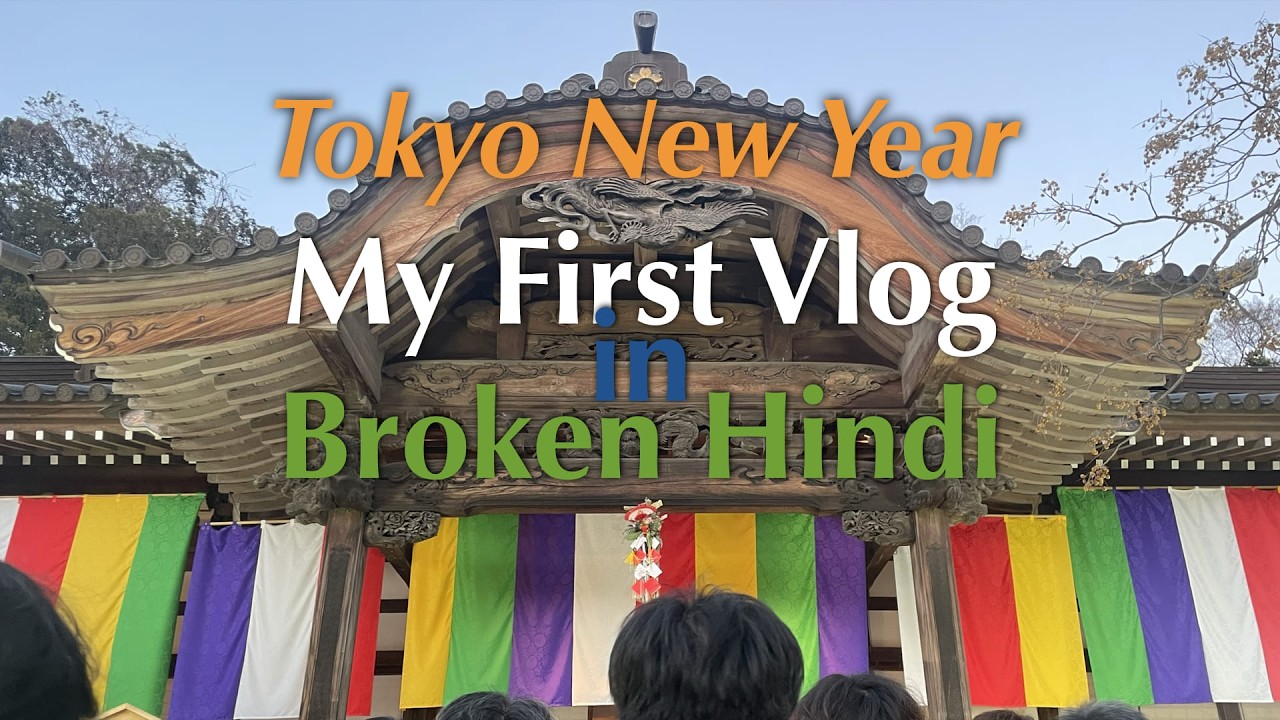 My First Vlog in Broken Hindi | Tokyo New Year 2026