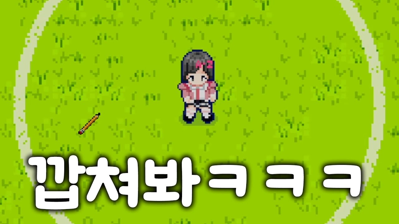 [방과후 운동장] ??? : 늬들이 어쩔 수 있는데ㅋㅋㅋㅋㅋㅋㅋㅋㅋㅋ
