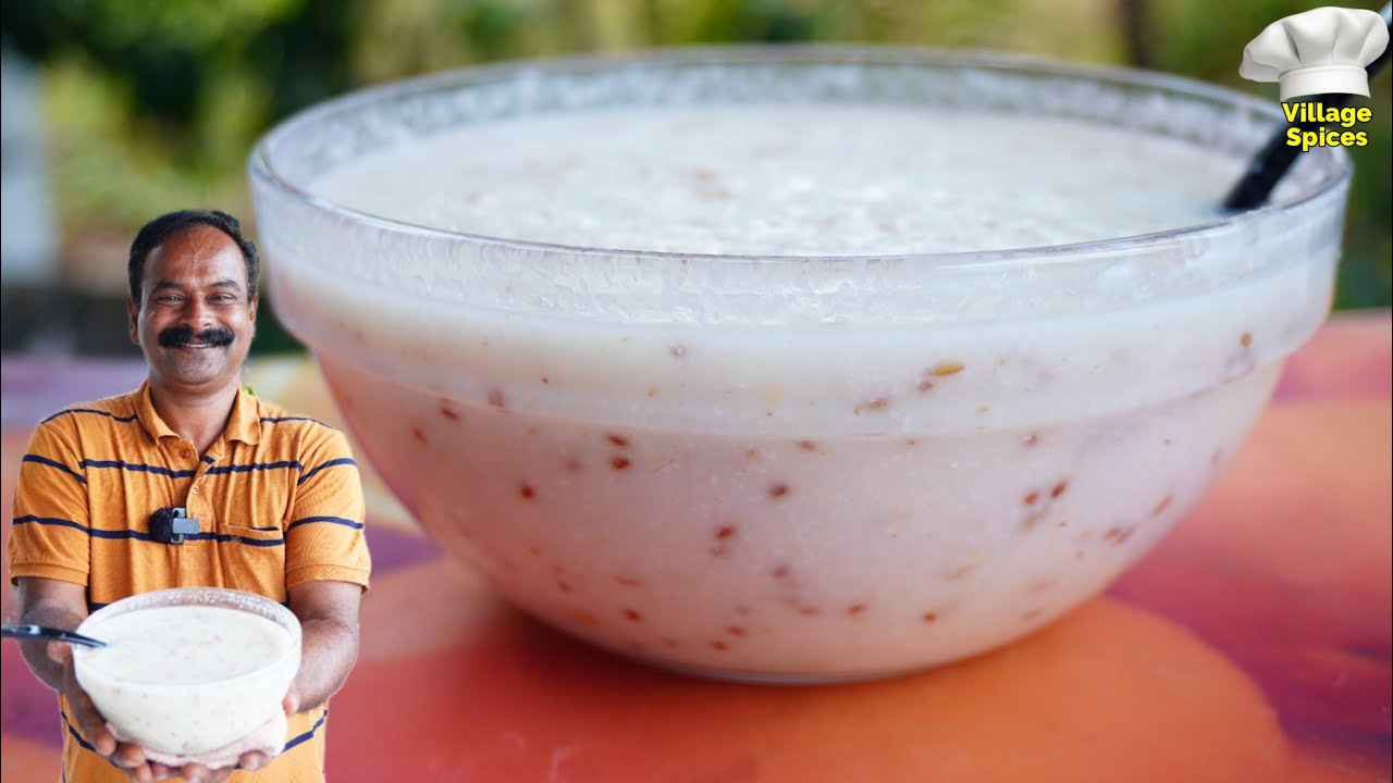 എന്താ രുചി 👌നോമ്പ് കഞ്ഞി ഉണ്ടാകുമ്പോൾ ഈ ചേരുവ കൂടി ചേർത്ത് നോക്കു 😋👌 | Nomb Kanji | Keralastyle
