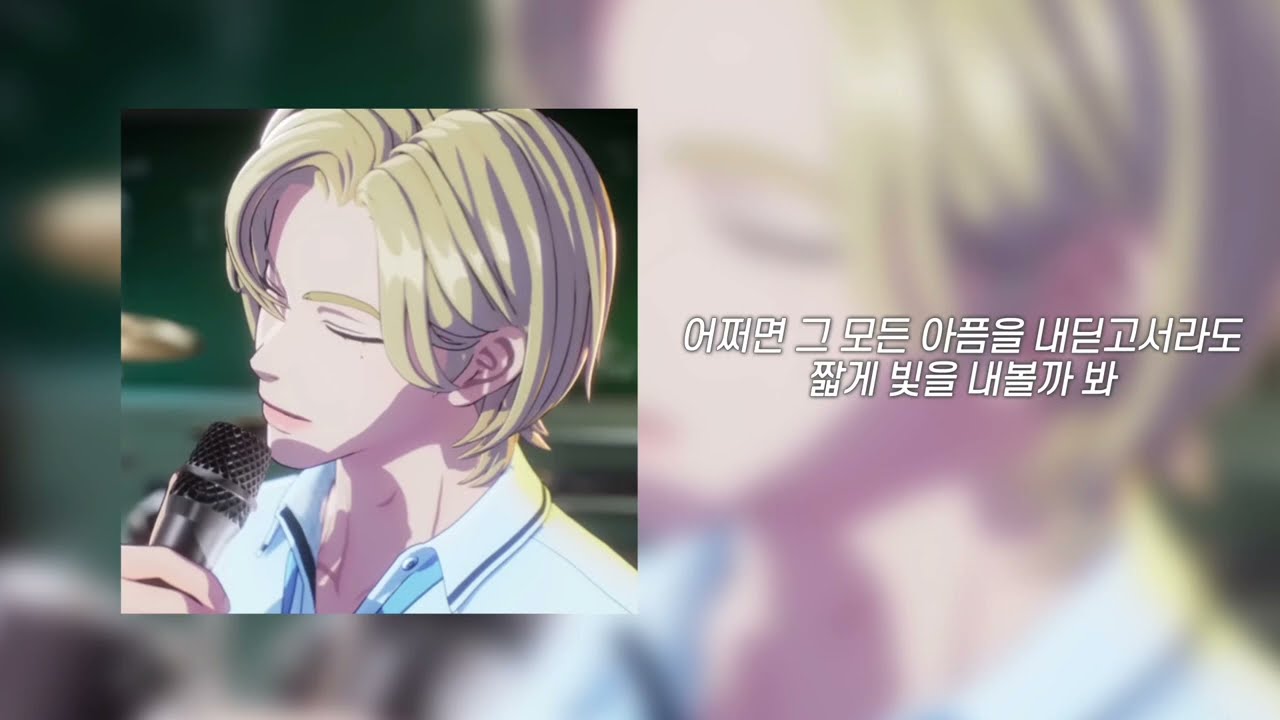 [𝐜𝐨𝐯𝐞𝐫]노아-나의 사춘기에게 30분 반복 𝐏𝐋𝐀𝐕𝐄 𝐍𝐨𝐚𝐡