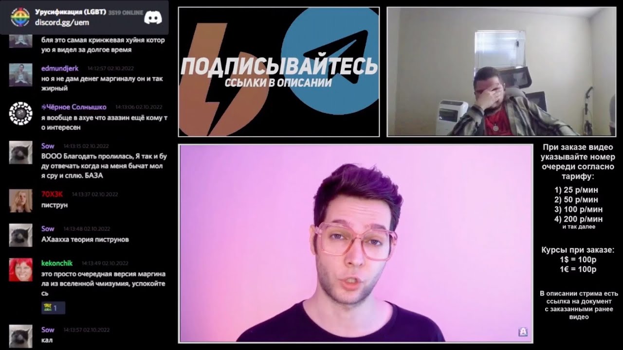 Маргинал смотрит «Это видео поймёт 1% ГЕНИЕВ [Янг Впопес]»