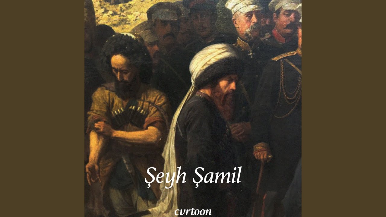 Şeyh Şamil