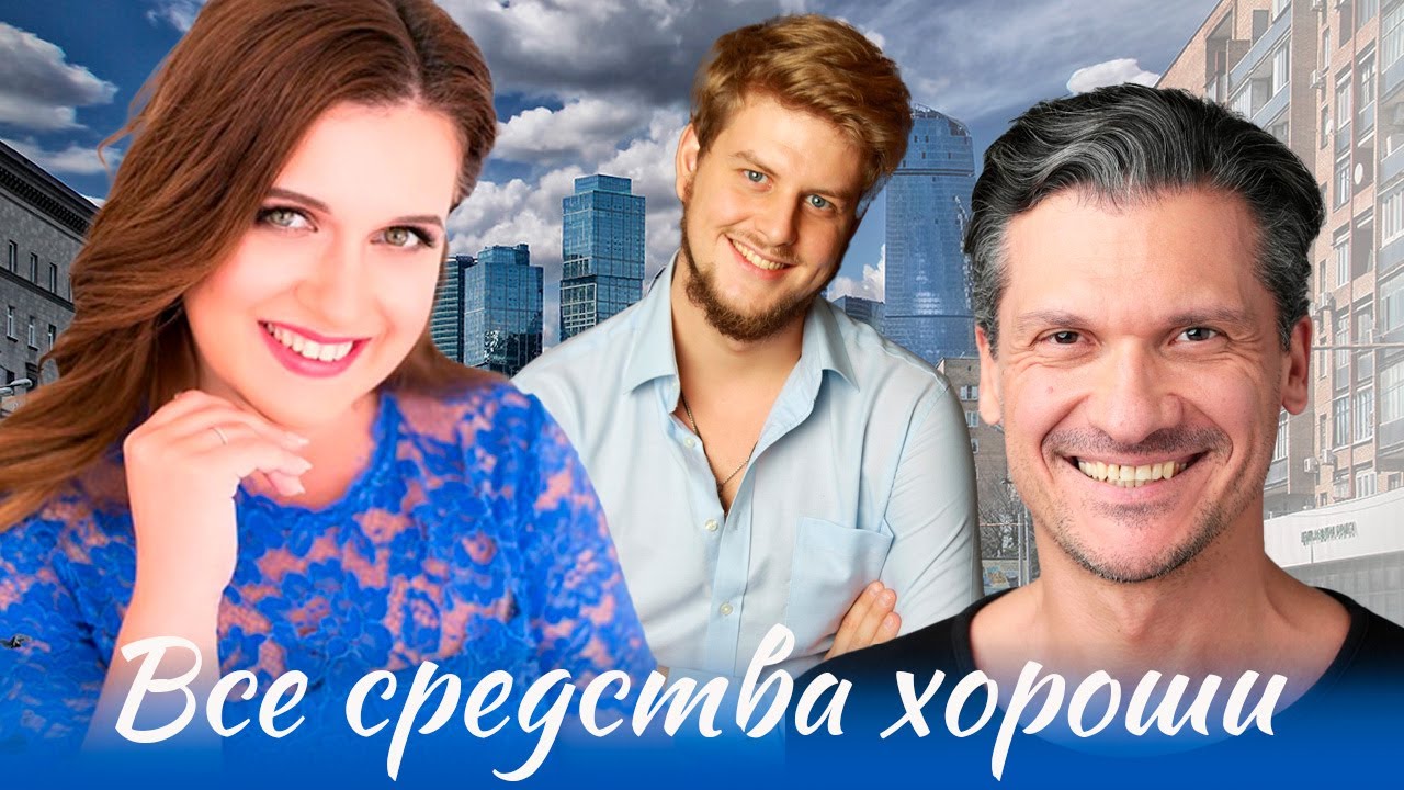 Измена. Месть. Беременность. Что дальше? | Все средства хороши - 1-4 серии