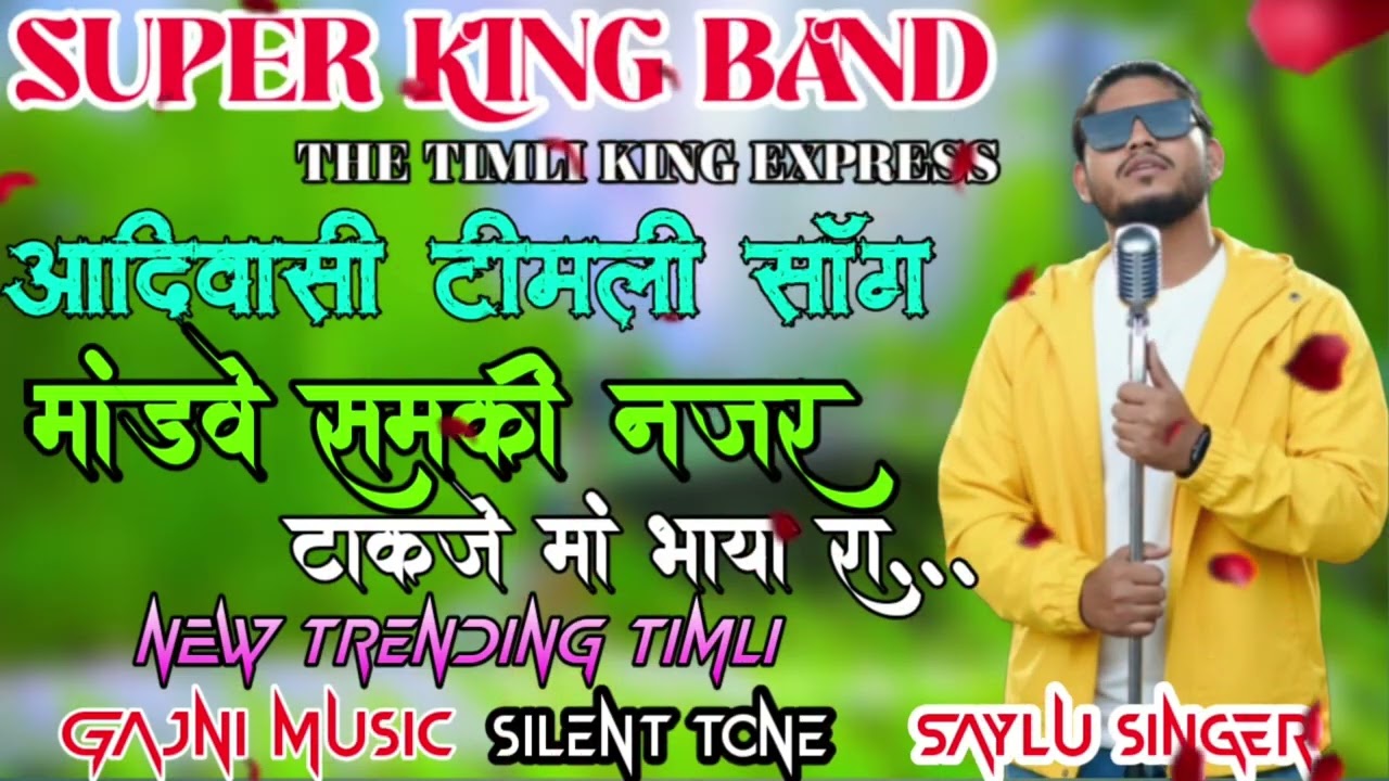 SUPER KING BAND NONSTOP TIMLI || MANDVE SAMKI NAJRE TAKJE MAA BHAYA RAA.2026 #superkingband 