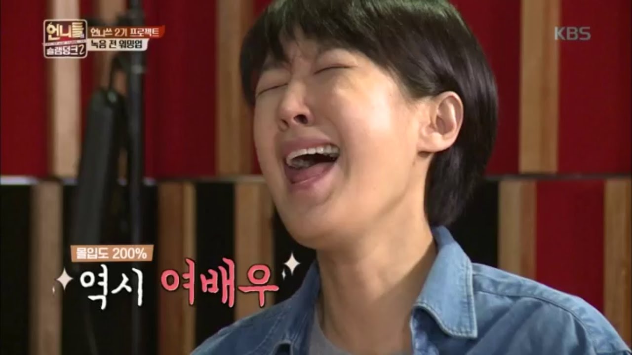 언니들의 슬램덩크 Sister's Slam Dunk-Season 2 - 몰입도 200%! 역시 여배우 홍진경?! 멤버들은 ‘폭소‘.20170414