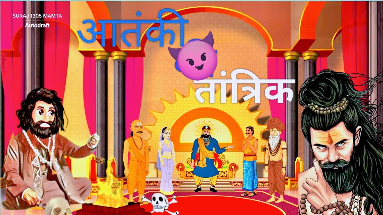 जंगल की मैना | animal story | moral kahani Hindi | cartoon kahani | Hindi cartoon | cartoonkahaniyan