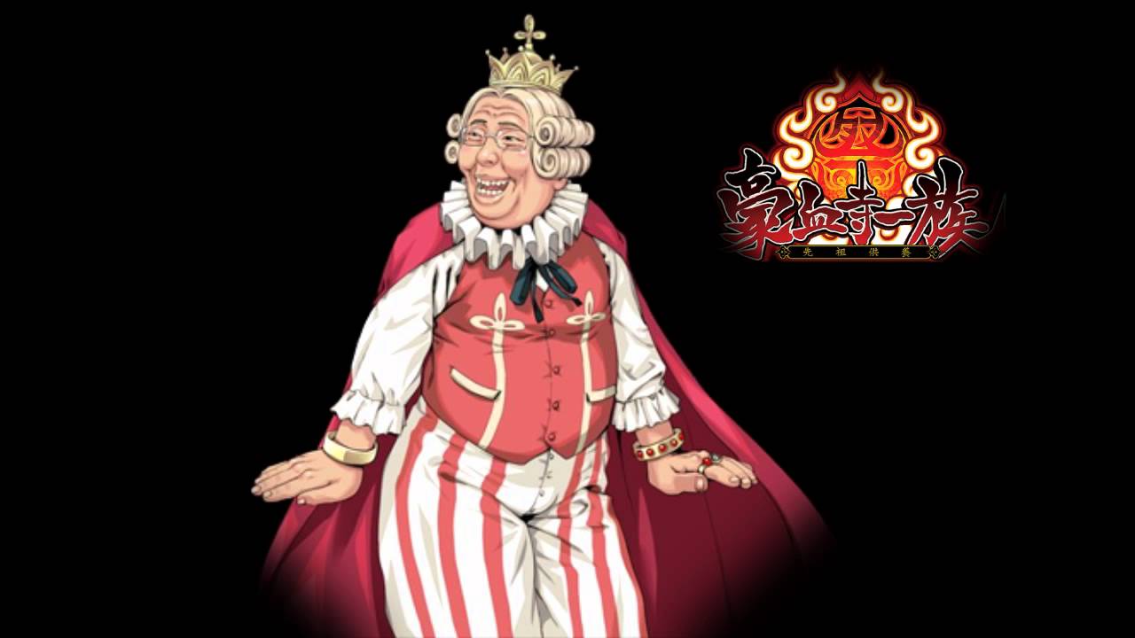 Power Instinct 5 -Shin Goketsuji Ichizoku Matsuri Senzo Kuyou- The Prince Stage Theme