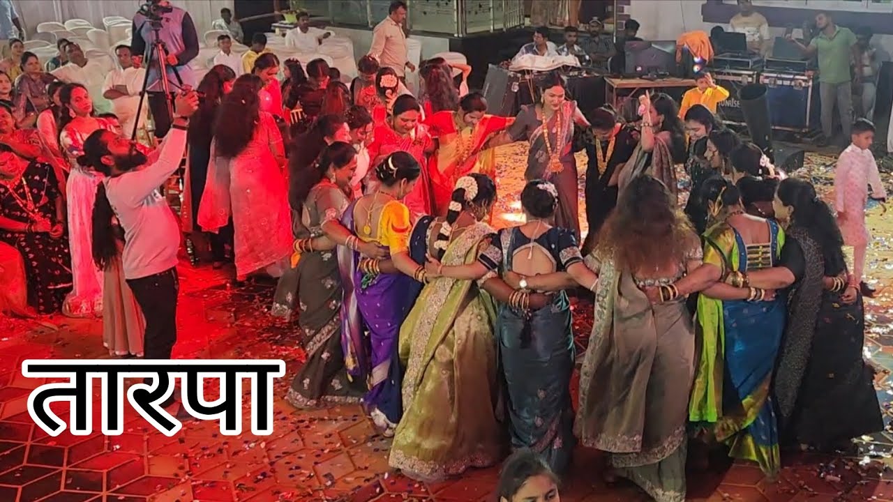 तारपा नाच ॥ pratik pagare ॥ bipin mhatre rocks ॥ bipin mhatre orchestra ॥ haldi show poman #tarpa 