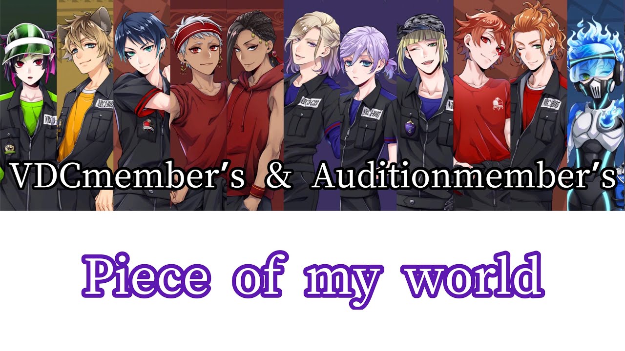 【ツイステ】Piece of my worldをVDCメンバー＆オーディションメンバーで合わせてみたよ