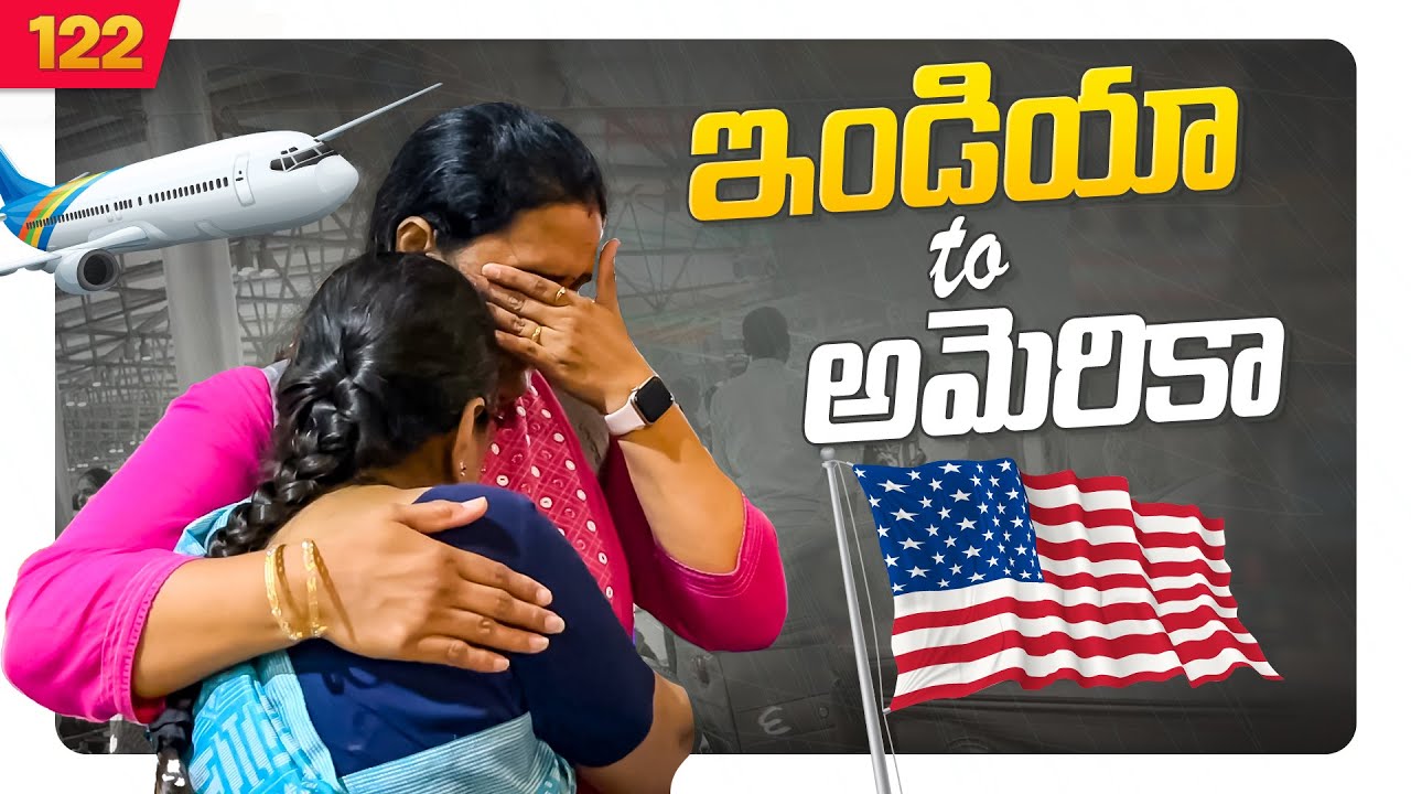 చాలా బాధగా ఉంది 🥹 | India🇮🇳to America😢| Telugu Vlogs | VAAS Family