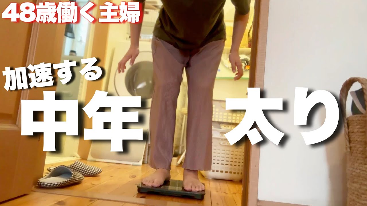 【アラフィフダイエット】業務スーパーの食材で簡単低カロリーで美味しい冷凍弁当を作り置き！中年太り切実なアラフィフワーママ