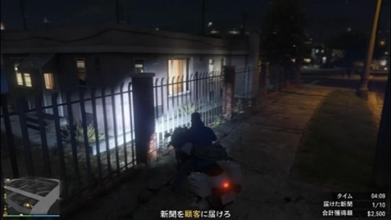 GTA5オンラインで新聞配達やってみた
