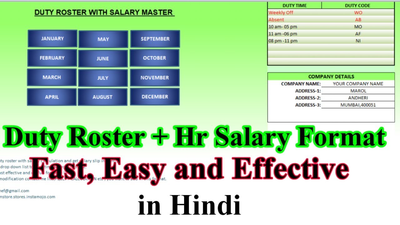 DUTY ROSTER AND SALARY MASTER FORMAT fully automatic IN EXCEL