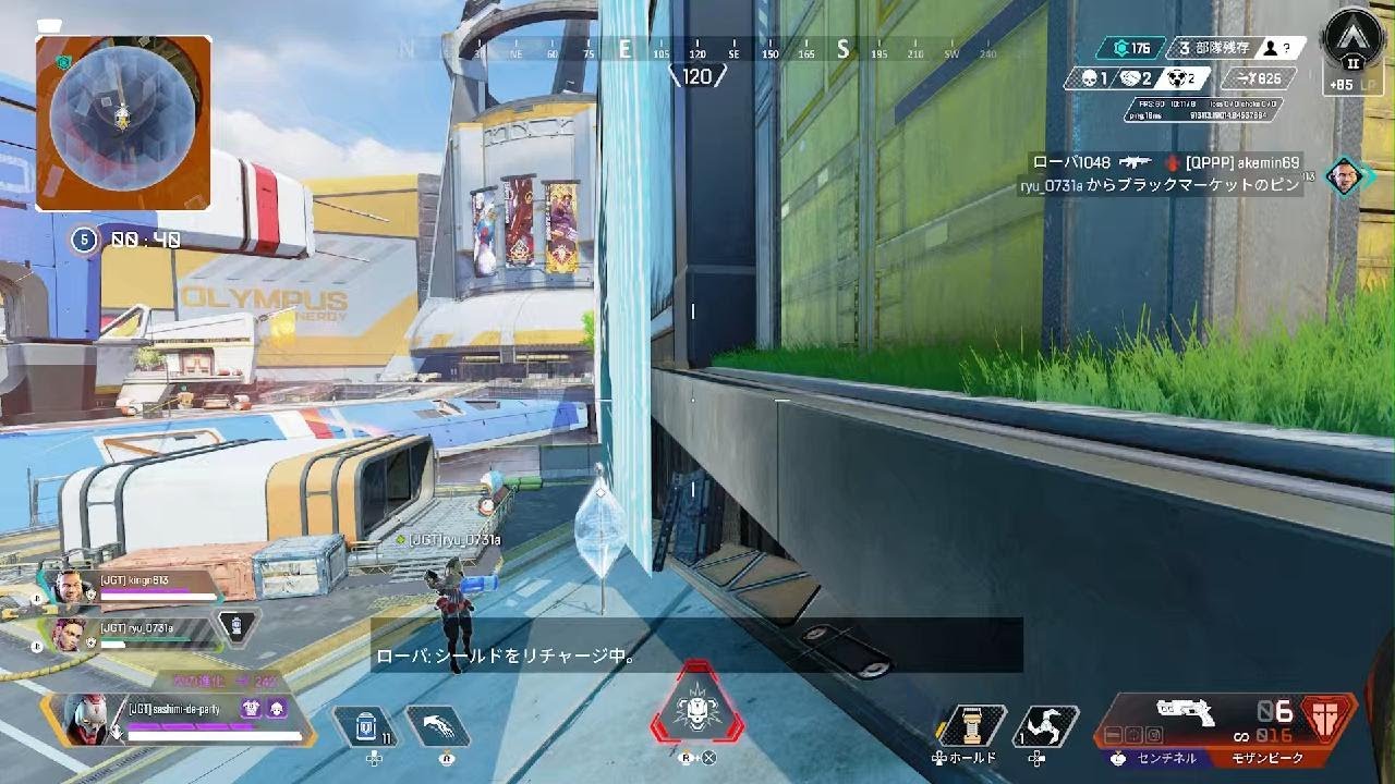 Apex Legends_20231118041250