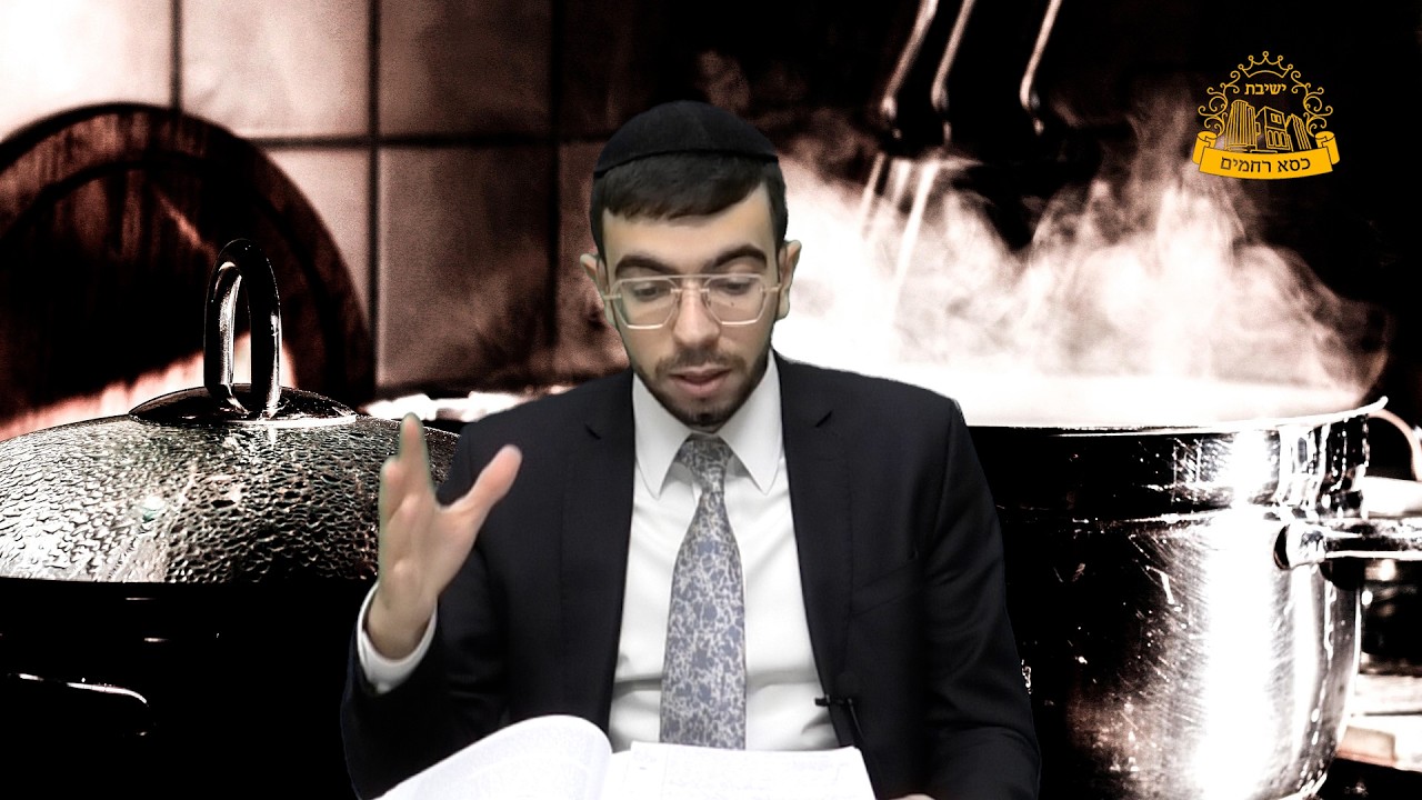רגע! החמין נשרף? 🚨 חובה לראות את זה קודם כל! | למעשה | הרב משה מאדאר