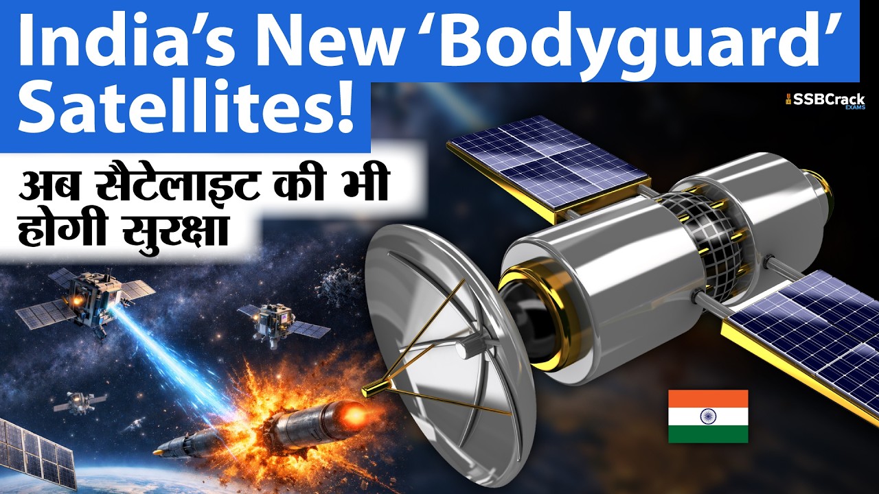 India’s New ‘Bodyguard’ Satellites