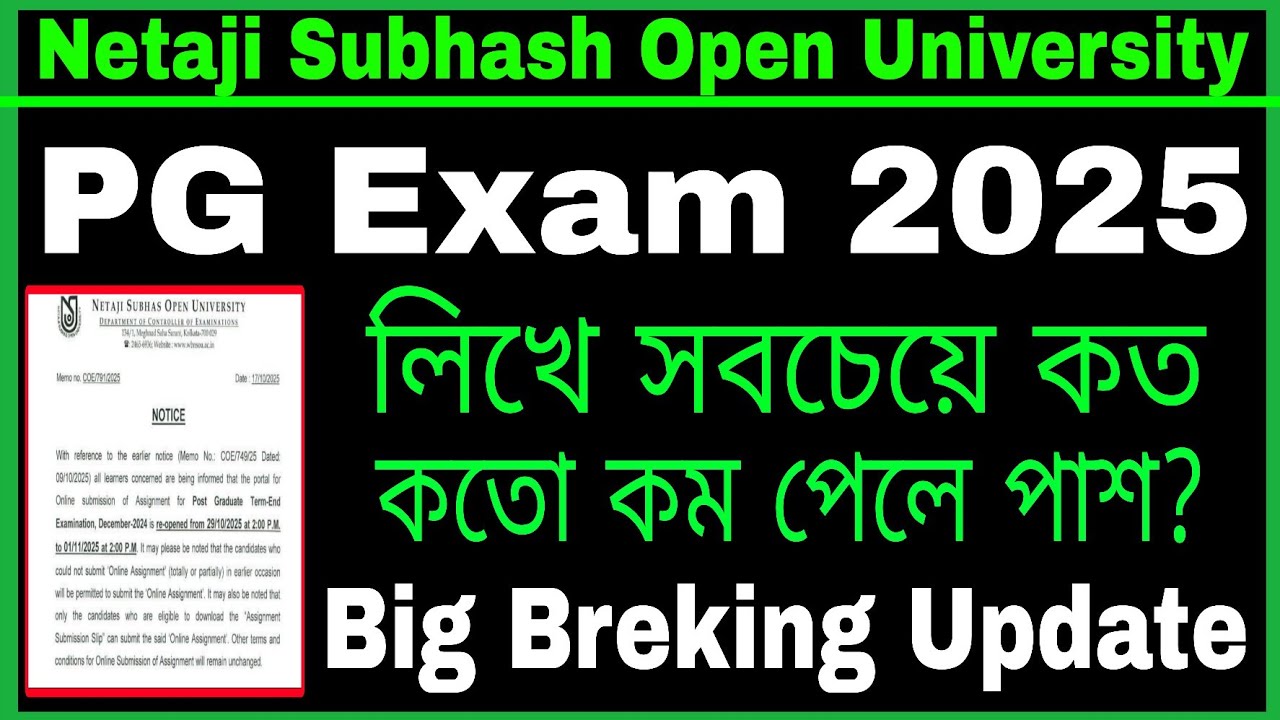 Breaking Update NSOU PG Passing Marks 2025// NSOU PG EXAM 2025// NSOU PG Final exam 2025