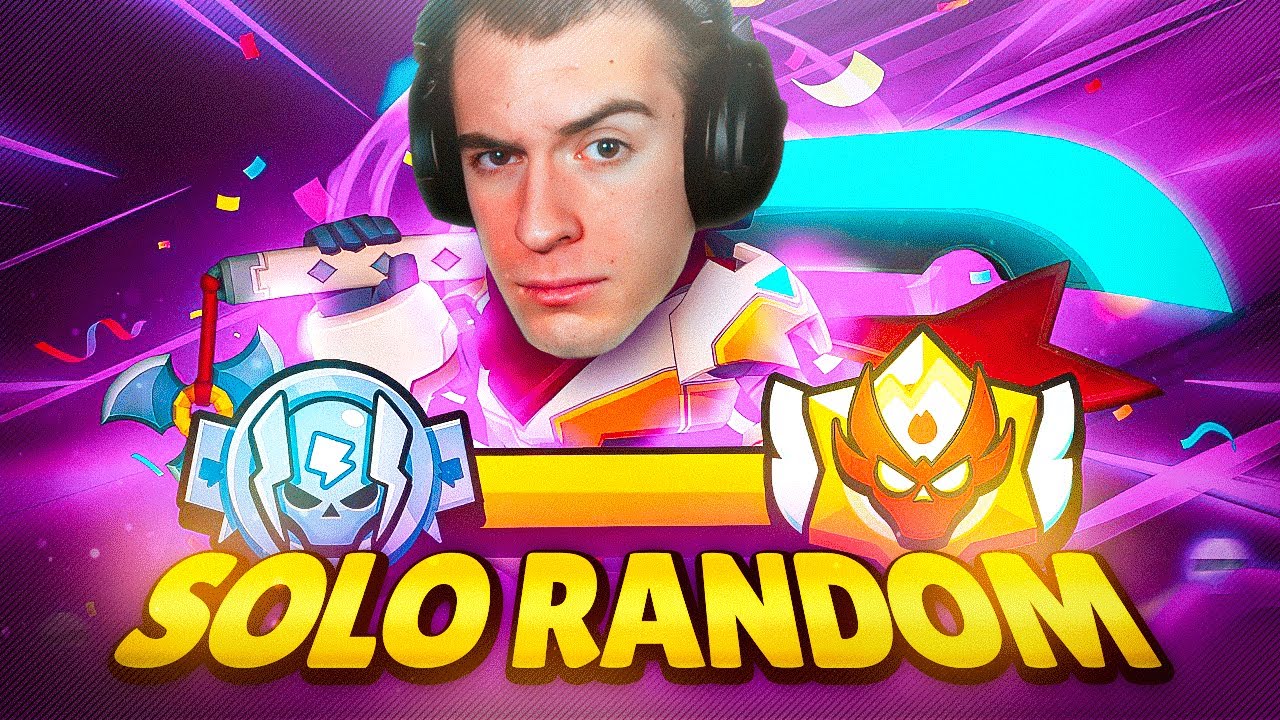 ARRIVO A MASTER CON I RANDOM SU BRAWL STARS!!