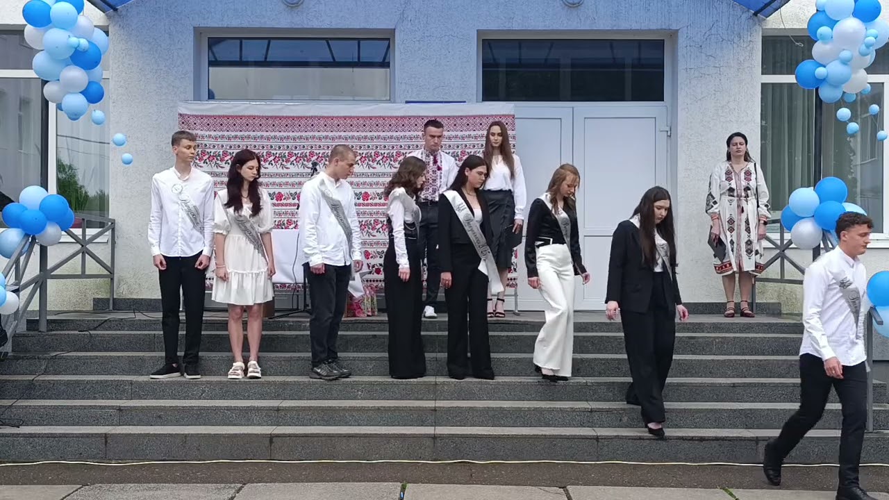 Свято Останнього дзвоника 2025 в Хорошівському ліцеї №1 Житомирської області 🔔