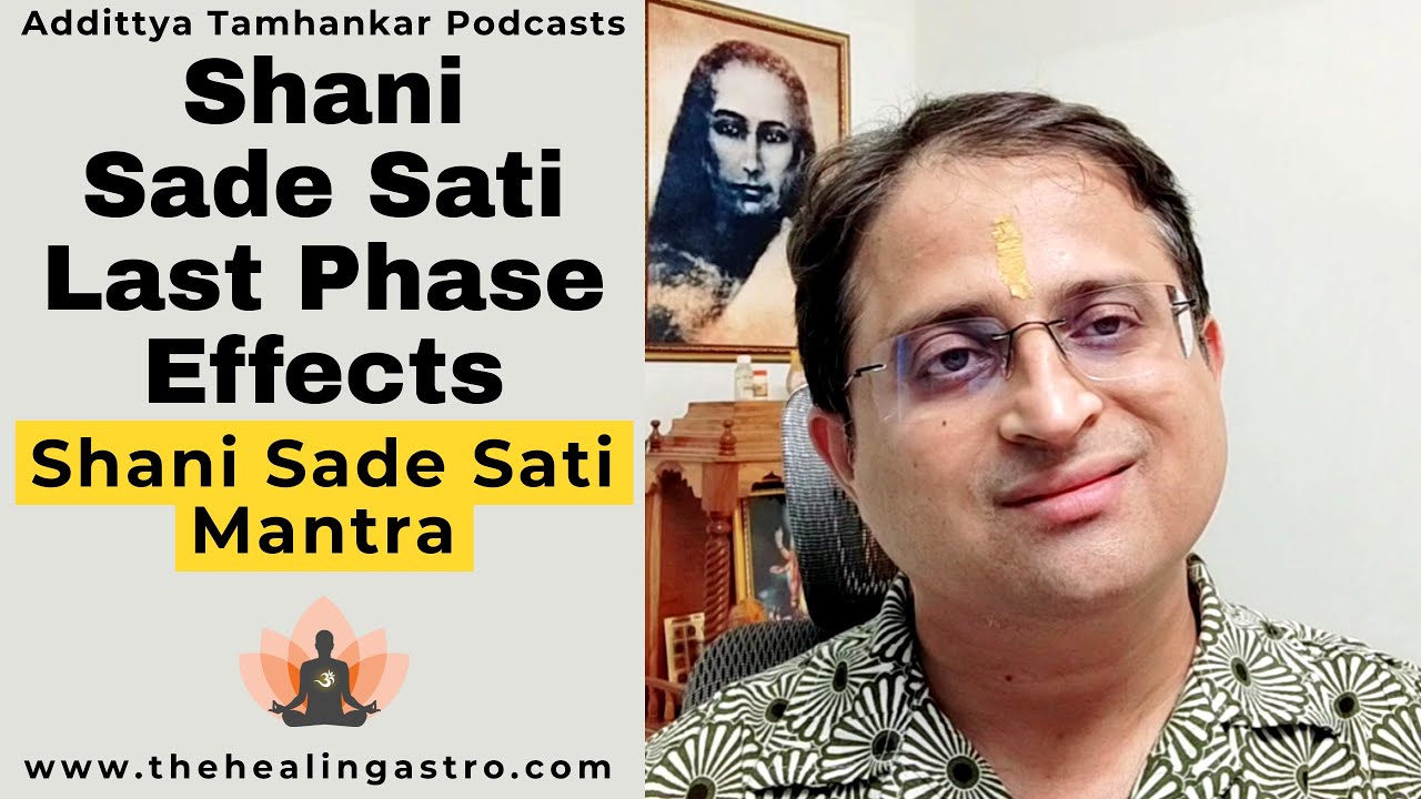 Shani Sade Sati Last Phase Effects | Shani Sade Sati Mantra #shanisadesati #makarrashi #jyotish