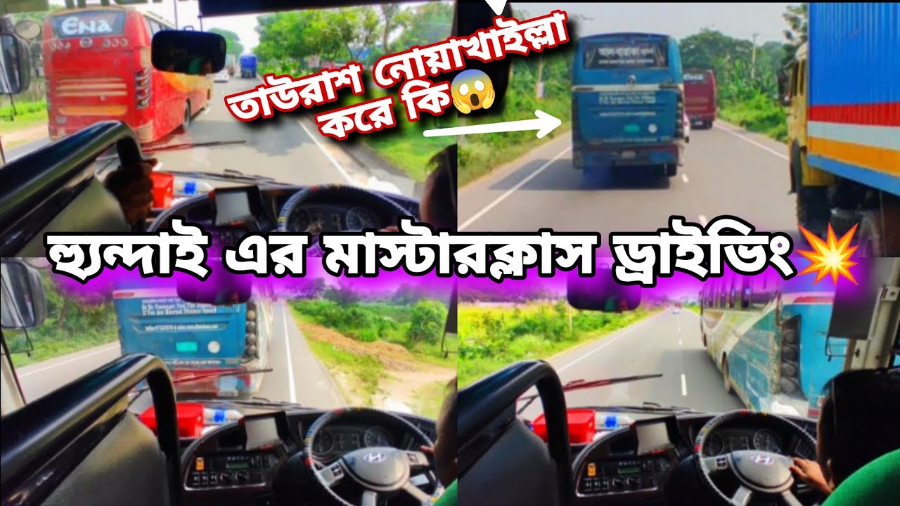 এমন পাগলা প্লেয়ারকে হ্যুন্দাই ই পারবে সামাল দিতে😐 দক্ষতার ছোয়ায় ওভারটেক হতে বাধ্য তাউরাস আল-বারাকা🔥