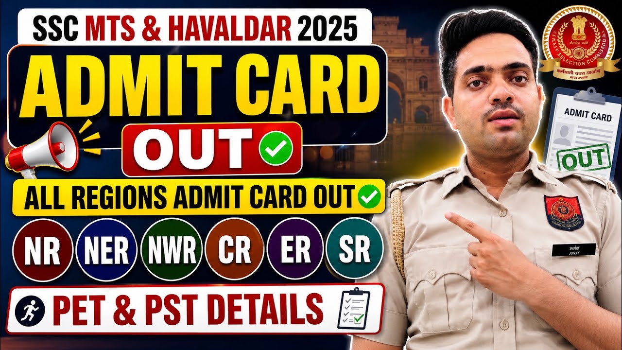 Ssc mts & havaldar 2025 pet & pst admit card out#ssc mts & havaldar2025 final cutoff#result#trending